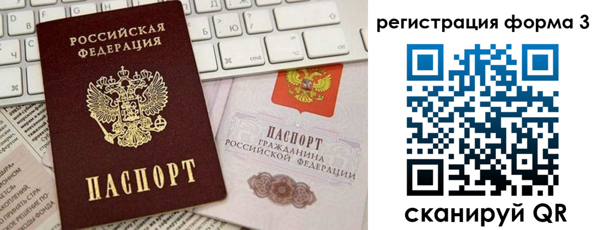 регистрация для дет. сада в Губкине